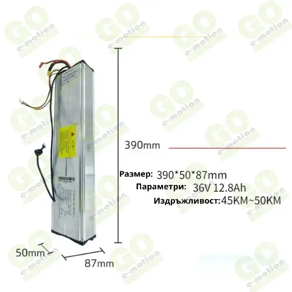 Battery 12.8Ah for Xiaomi Pro Pro 2 scooter - Gallery 2