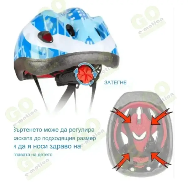 Childrens helmet - Gallery 3
