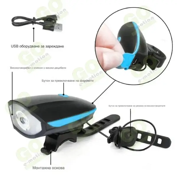 Scooter/Bike Bell Headlight - Gallery 4