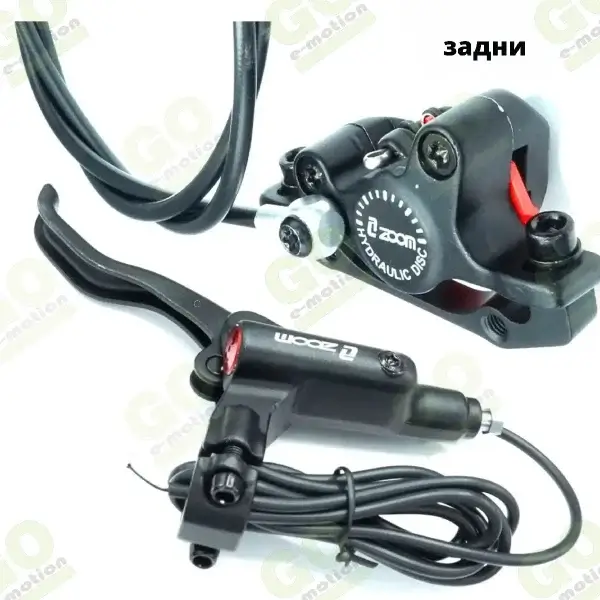 Zoom Hydraulic Brake Caliper and Brake Lever (Set) - Gallery 1