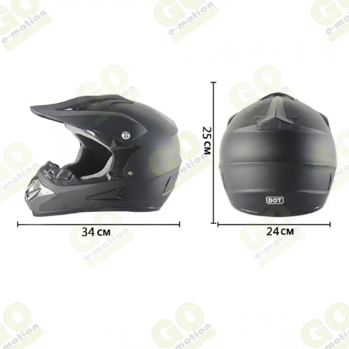 Off Road Helmet with Goggles - Gallery 2