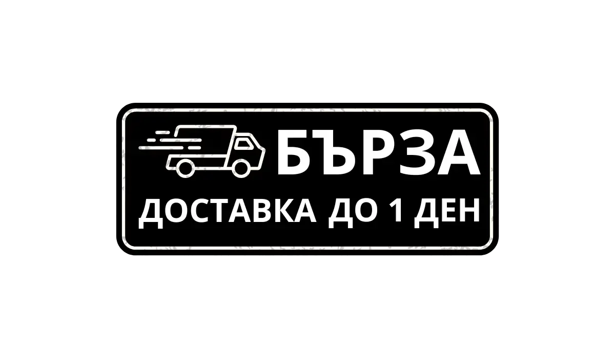 Fast delivery - Icon in product