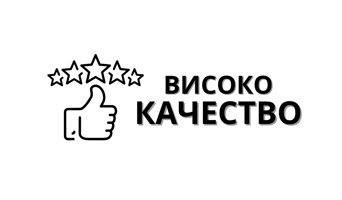High quality - Icon in product